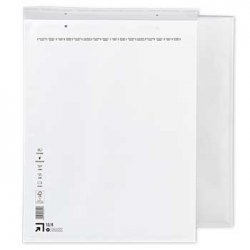 Envelope Almofadado 350x470mm Branco Nº7 10/K 1un 16122830020